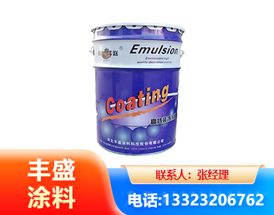 六安水性地坪漆