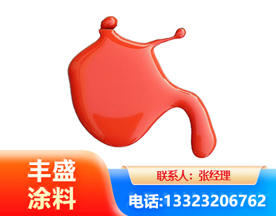 六安水性氨基烤漆